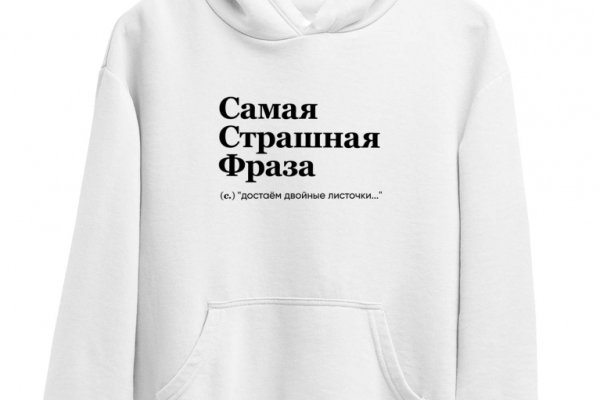 Ссылки для даркнета