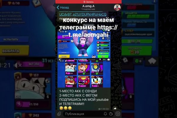 Кракен даркнет скачать