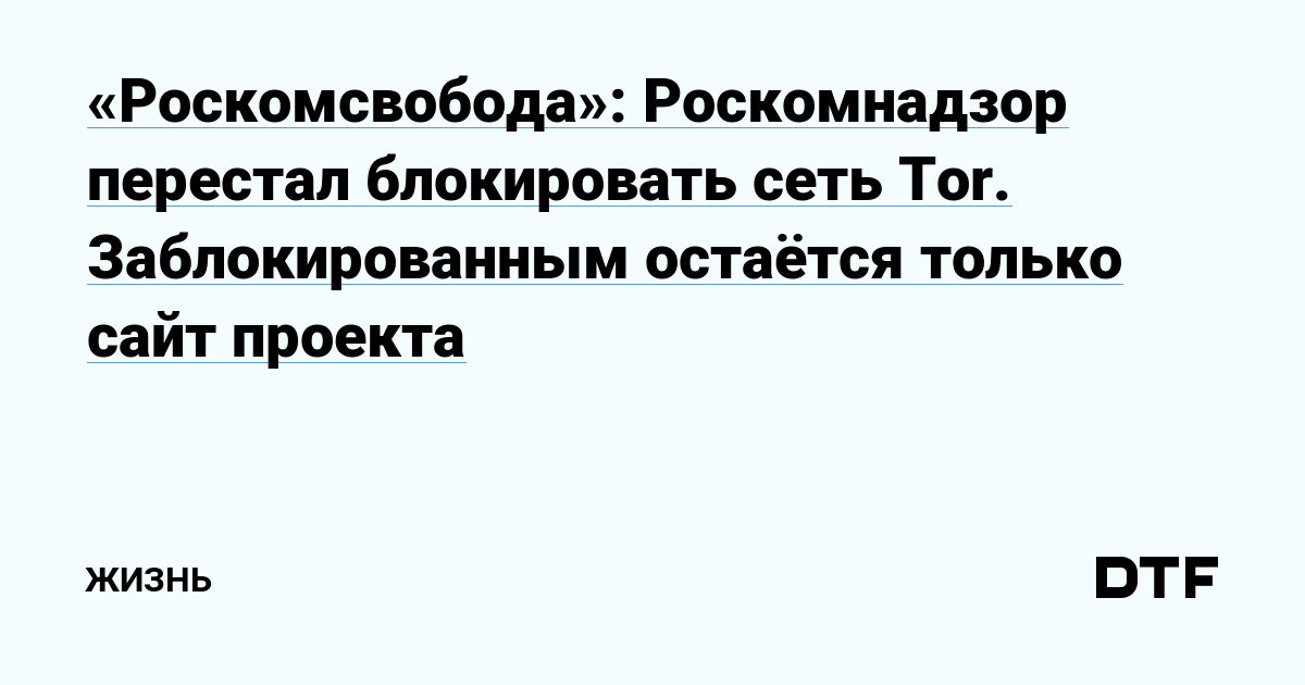 Kraken рабочее зеркало
