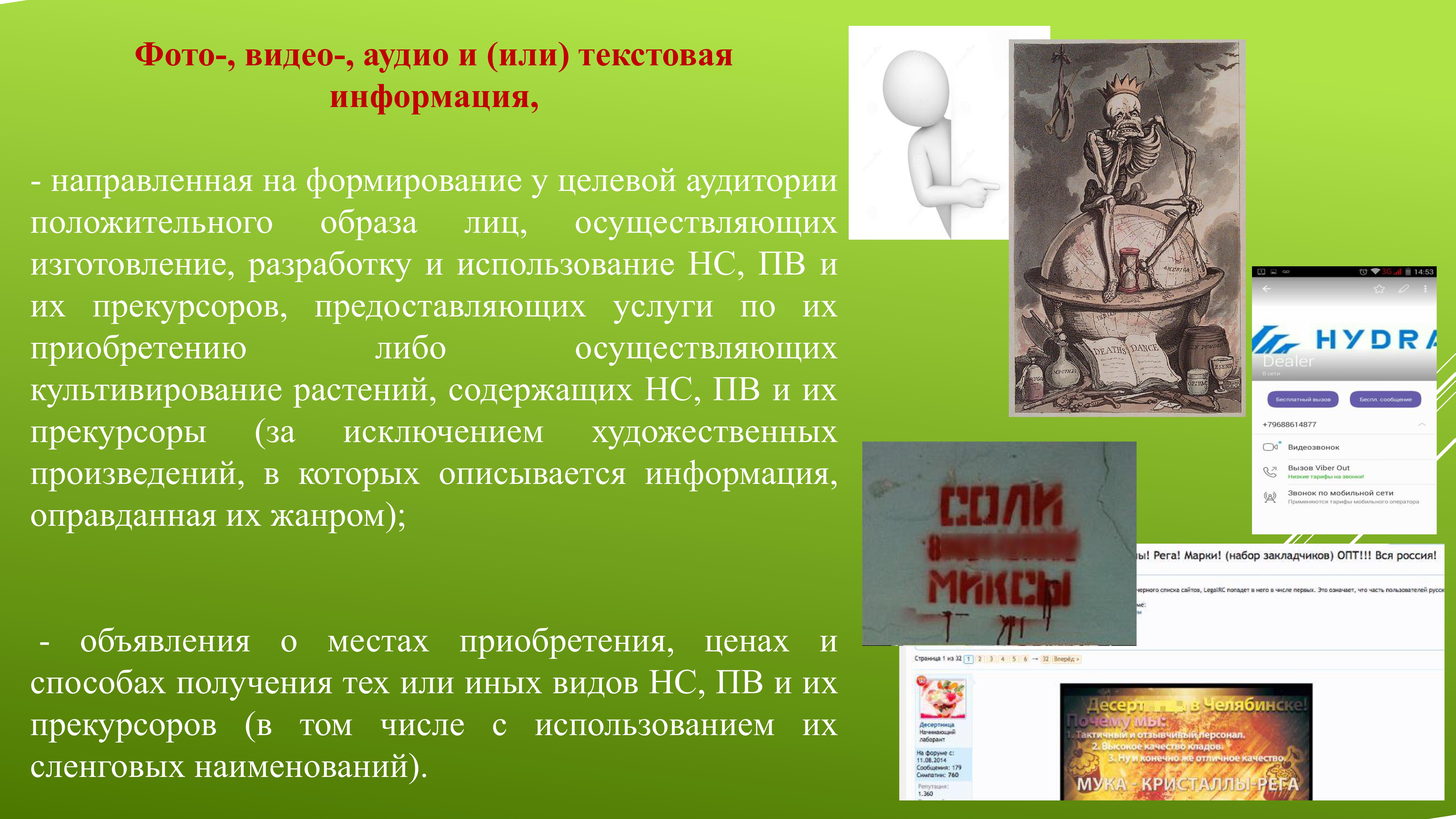 Кракен нарко