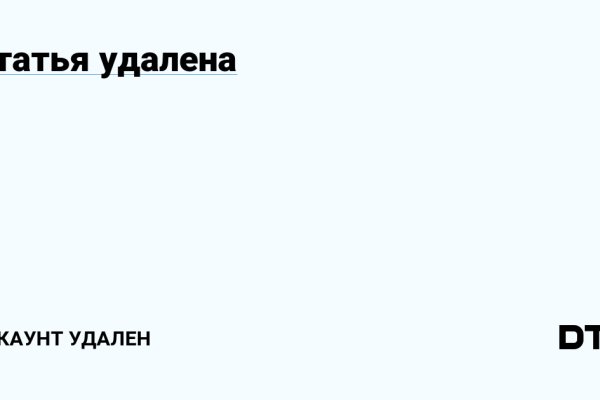 Kraken площадка