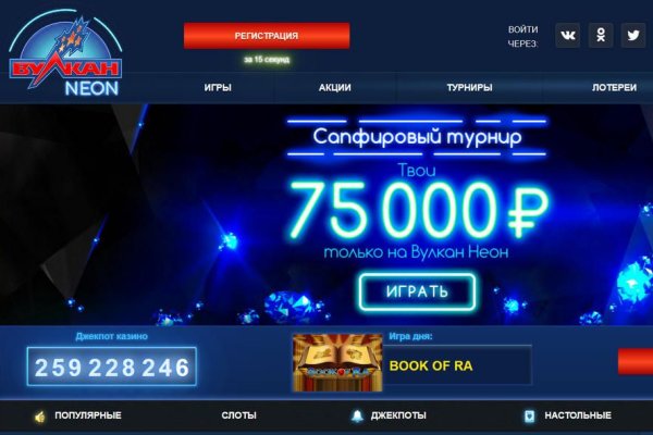 Зайти в кракен