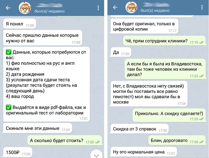 Kra40.cc Вход на сайт главная страница