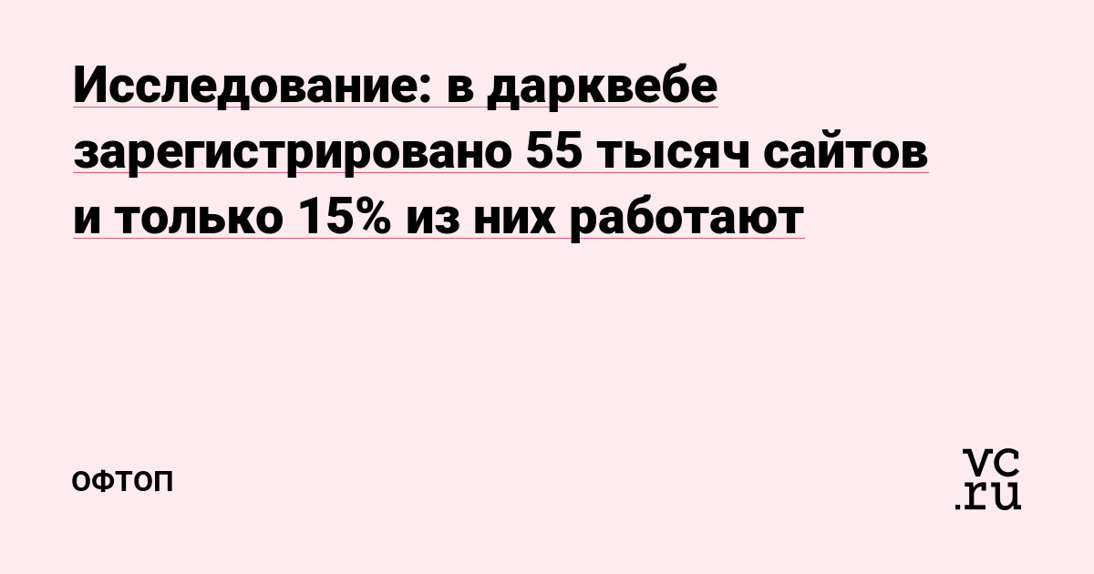 Аналог hydra