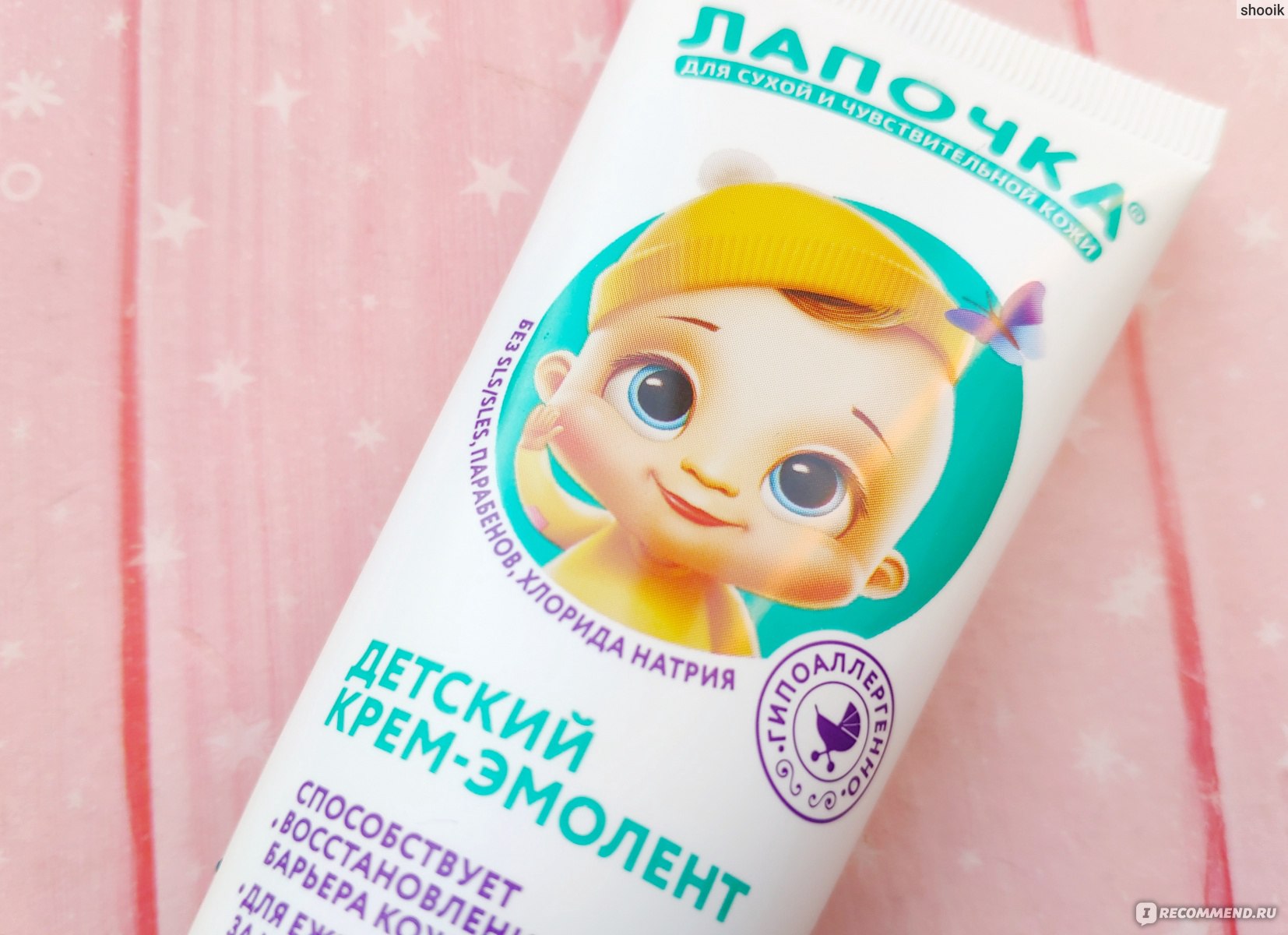 Магазины наркотиков